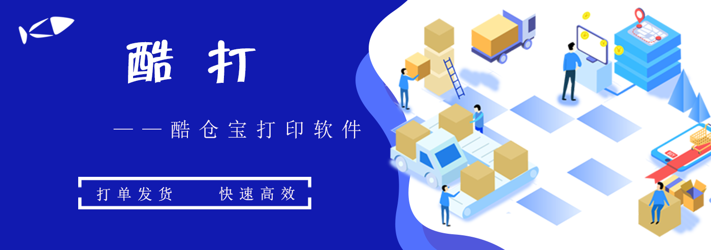 SaaS化，wms系統(tǒng)